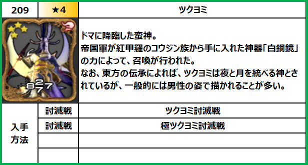 f:id:jinbarion7:20210702095147p:plain