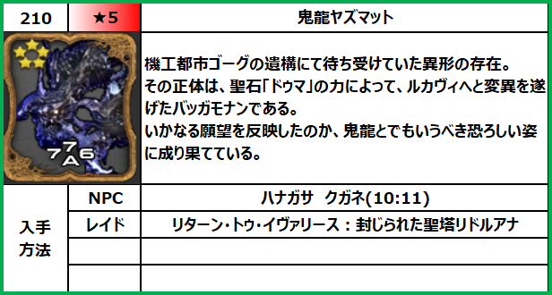 f:id:jinbarion7:20210702095207p:plain