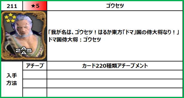 f:id:jinbarion7:20210702095220p:plain