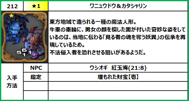 f:id:jinbarion7:20210702095244p:plain