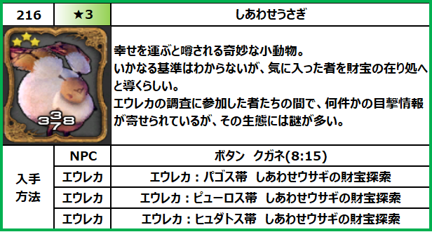 f:id:jinbarion7:20210702095447p:plain