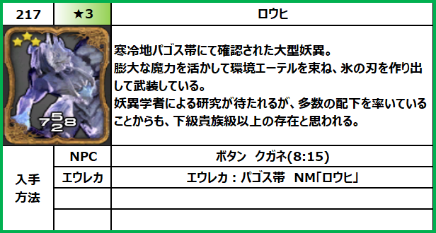 f:id:jinbarion7:20210702095510p:plain