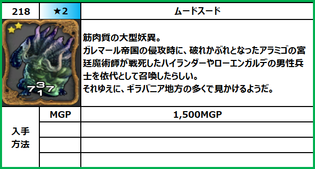 f:id:jinbarion7:20210702095528p:plain