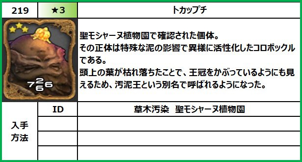 f:id:jinbarion7:20210702095543p:plain