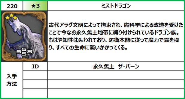 f:id:jinbarion7:20210702095615p:plain