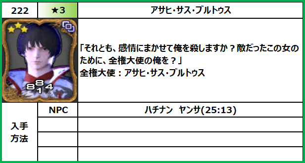 f:id:jinbarion7:20210702095737p:plain