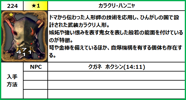 f:id:jinbarion7:20210702095816p:plain