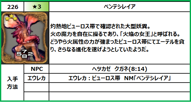 f:id:jinbarion7:20210702095919p:plain