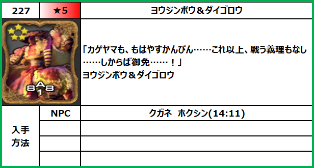 f:id:jinbarion7:20210702100101p:plain