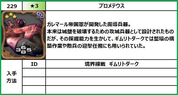 f:id:jinbarion7:20210702100135p:plain