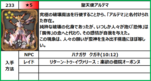 f:id:jinbarion7:20210702100254p:plain