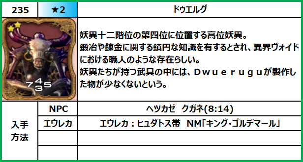 f:id:jinbarion7:20210702100324p:plain