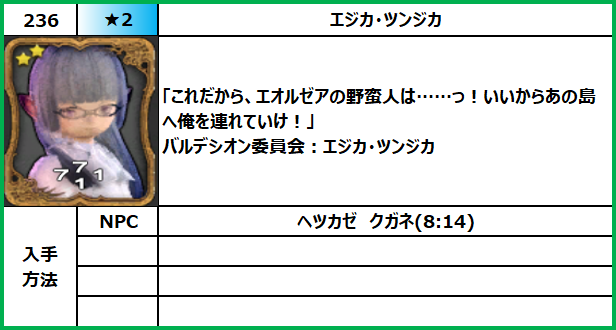 f:id:jinbarion7:20210702100341p:plain