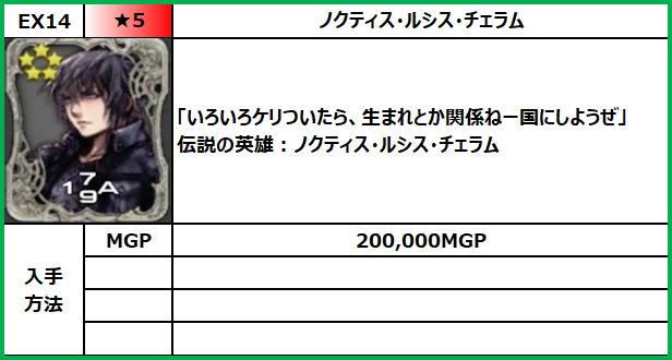 f:id:jinbarion7:20210702100459p:plain