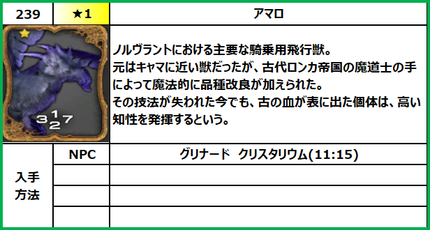 f:id:jinbarion7:20210702100545p:plain