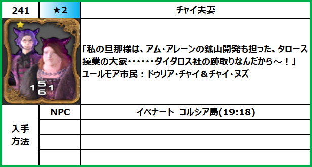 f:id:jinbarion7:20210702100623p:plain