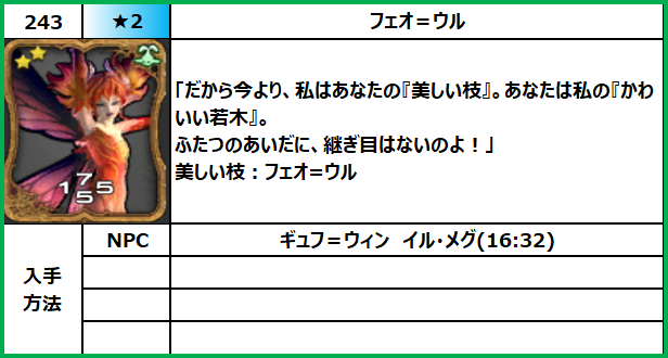 f:id:jinbarion7:20210702100656p:plain