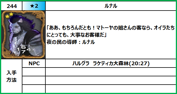 f:id:jinbarion7:20210702100718p:plain