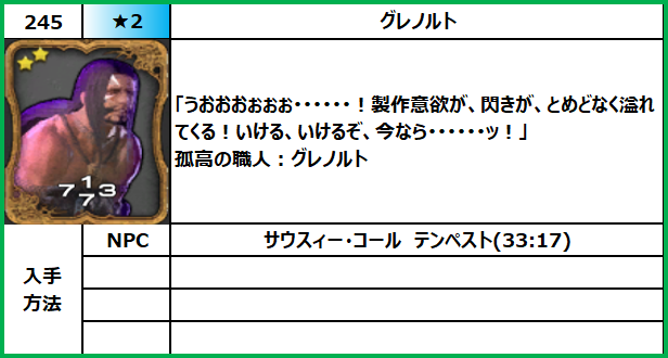 f:id:jinbarion7:20210702100800p:plain