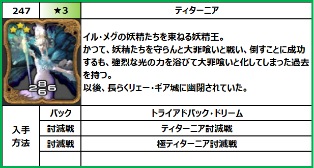 f:id:jinbarion7:20210702100845p:plain