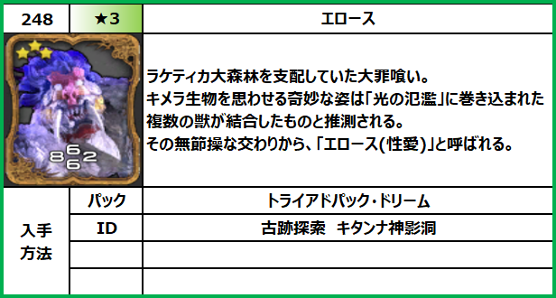 f:id:jinbarion7:20210702100907p:plain