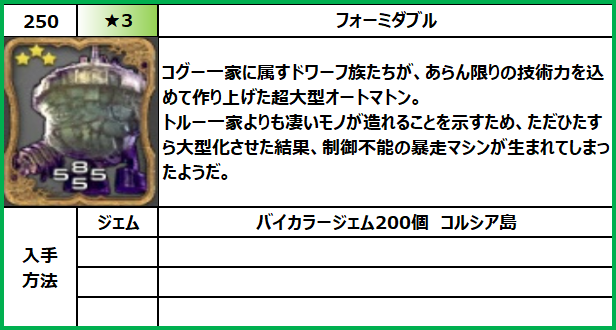 f:id:jinbarion7:20210702101556p:plain