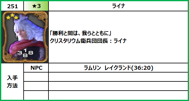 f:id:jinbarion7:20210702101618p:plain