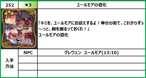 f:id:jinbarion7:20210702101714p:plain