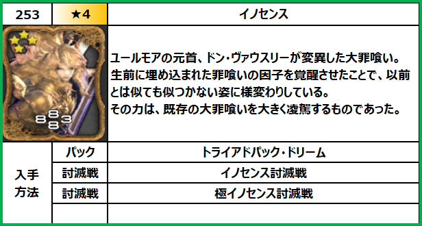 f:id:jinbarion7:20210702101733p:plain