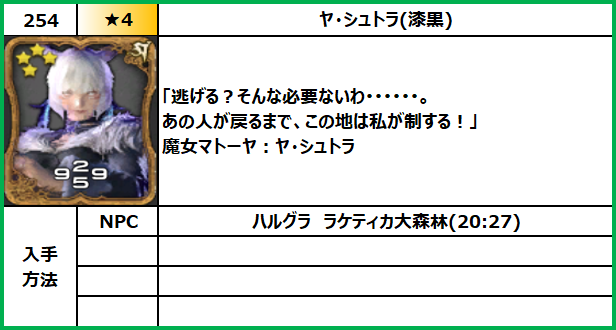 f:id:jinbarion7:20210702101844p:plain