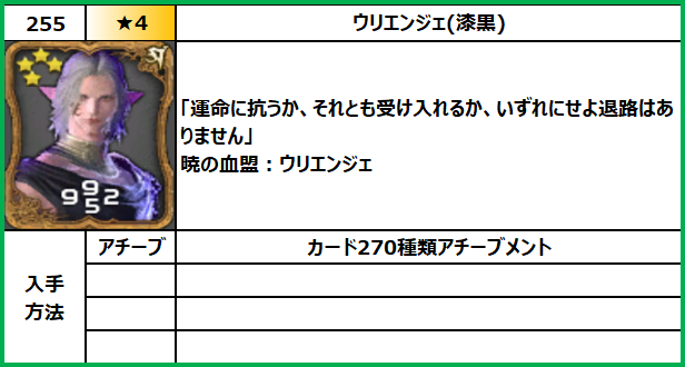 f:id:jinbarion7:20210702101901p:plain