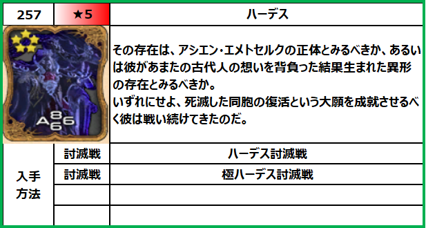 f:id:jinbarion7:20210702101956p:plain