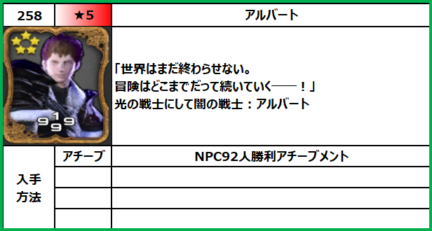 f:id:jinbarion7:20210702102015p:plain