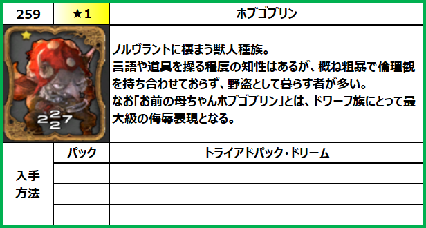 f:id:jinbarion7:20210702102044p:plain