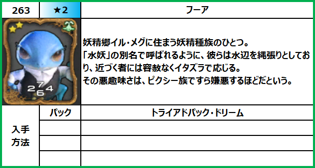 f:id:jinbarion7:20210702102200p:plain