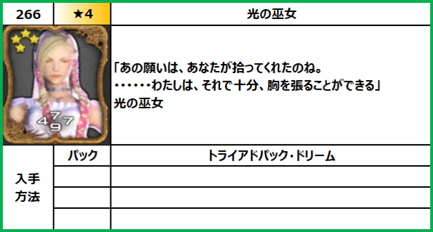 f:id:jinbarion7:20210702102330p:plain