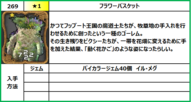 f:id:jinbarion7:20210702102434p:plain