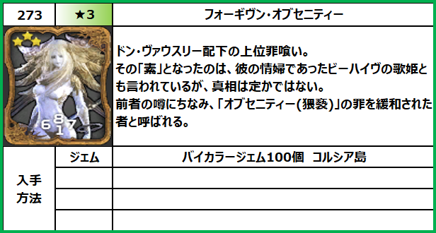 f:id:jinbarion7:20210702102545p:plain