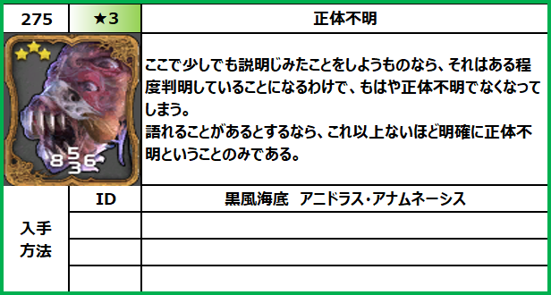 f:id:jinbarion7:20210702103114p:plain