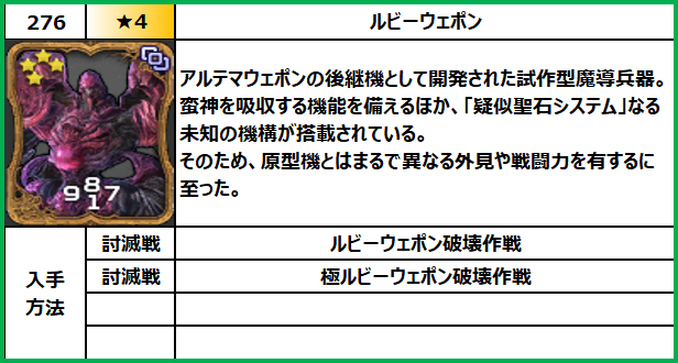 f:id:jinbarion7:20210702103129p:plain