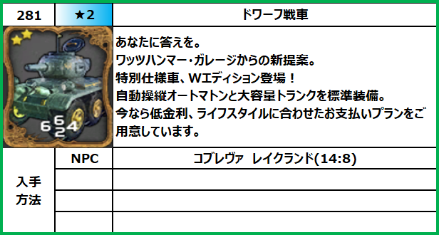 f:id:jinbarion7:20210702103316p:plain