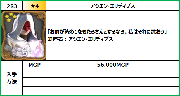 f:id:jinbarion7:20210702103447p:plain