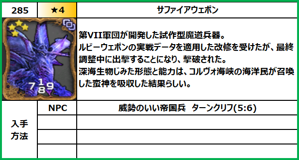 f:id:jinbarion7:20210702103527p:plain