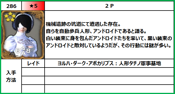 f:id:jinbarion7:20210702103625p:plain