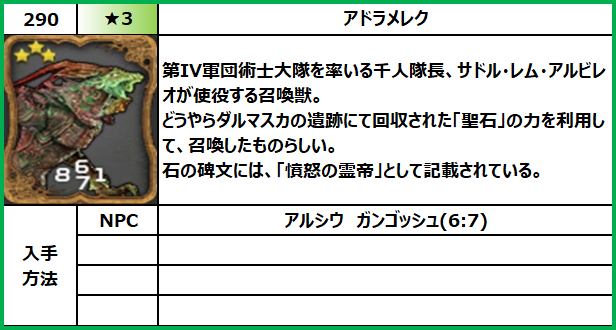 f:id:jinbarion7:20210702103748p:plain