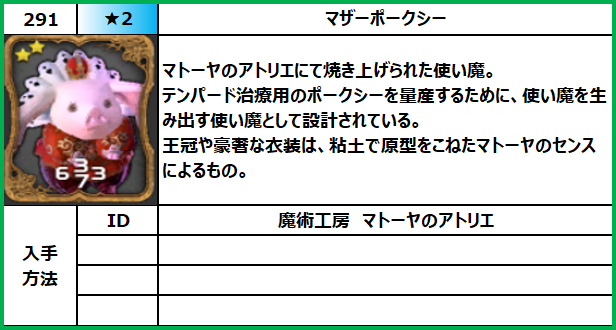 f:id:jinbarion7:20210702103808p:plain