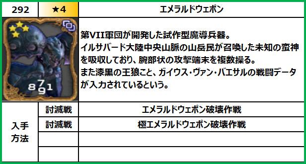 f:id:jinbarion7:20210702103818p:plain