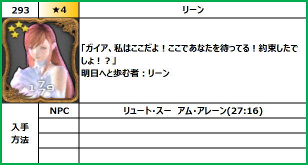 f:id:jinbarion7:20210702103840p:plain