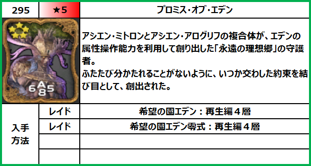 f:id:jinbarion7:20210702104234p:plain