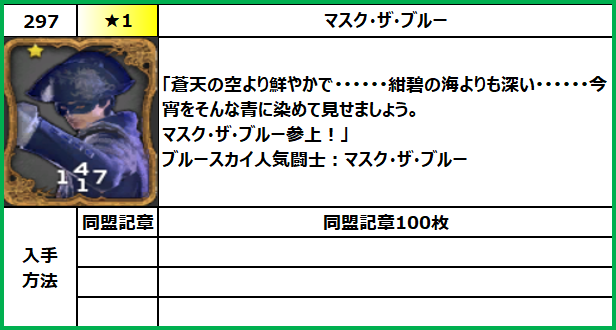 f:id:jinbarion7:20210702104316p:plain